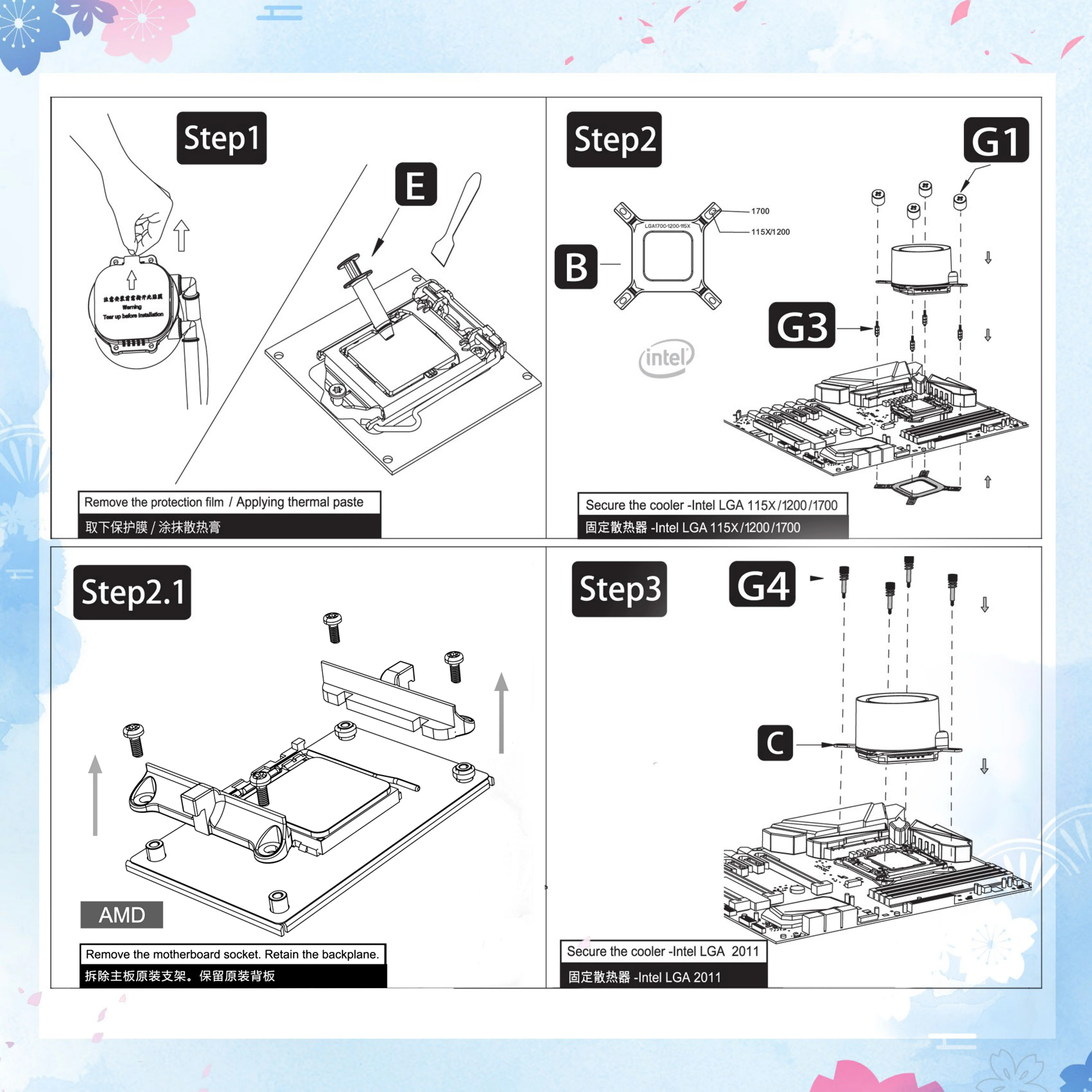 Yeston Sakura 360 Desktop Liquid CPU Cooler supports Intel / AMD platform PWM Temperature Control Fan Water Cooling Radiator - Image 14