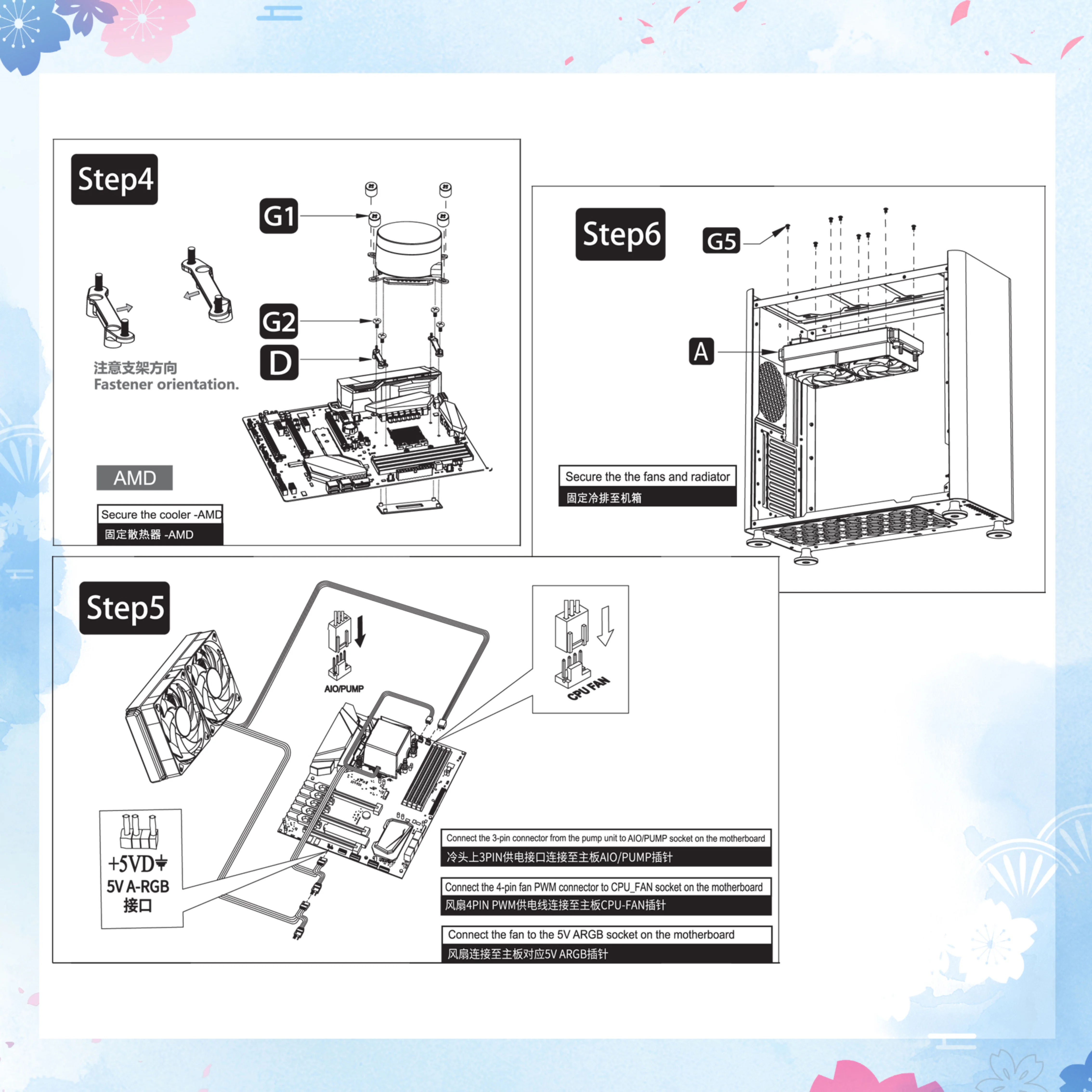Yeston Sakura 360 Desktop Liquid CPU Cooler supports Intel / AMD platform PWM Temperature Control Fan Water Cooling Radiator - Image 15